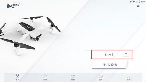 X-Hubsan 2