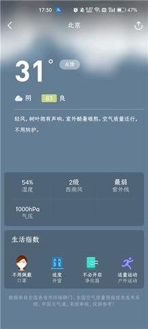 蔚蓝地图