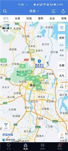 蔚蓝地图