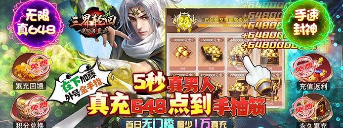 2021年有什么好玩的联机游戏 2021年有什么好玩的联机游戏