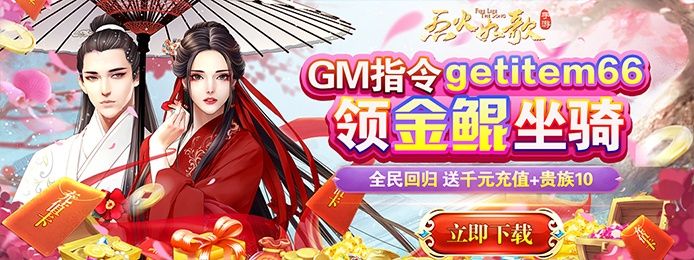 2021年有什么好玩的联机游戏 2021年有什么好玩的联机游戏
