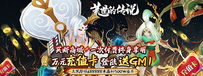 2021年有什么好玩的联机游戏 2021年有什么好玩的联机游戏