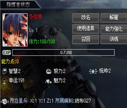超时空舰队即将激情测试全新版本功能抢先看 超时空舰队即将激情测试全新版本功能抢先看