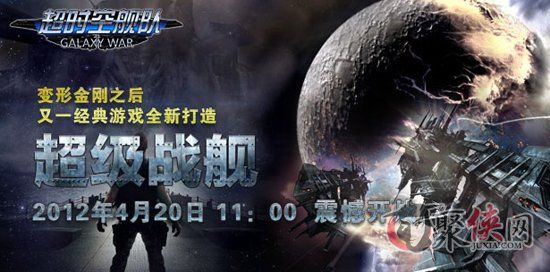 超时空舰队即将激情测试全新版本功能抢先看 超时空舰队即将激情测试全新版本功能抢先看