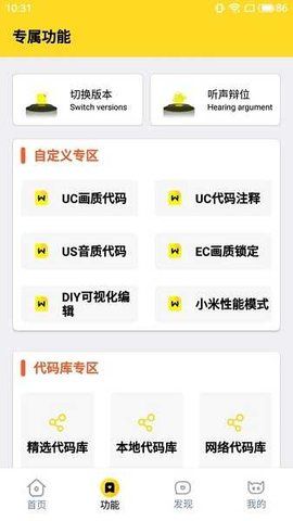 ff6666co画质