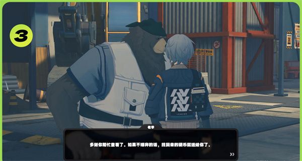 绝区零老李的纪念币如何获得 绝区零老李的纪念币如何获得