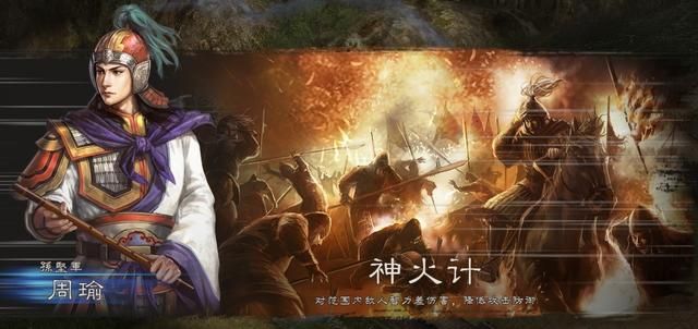 盘点三国志12战法排行榜,三国范围伤害战法武将推荐 盘点三国志12战法排行榜,三国范围伤害战法武将推荐