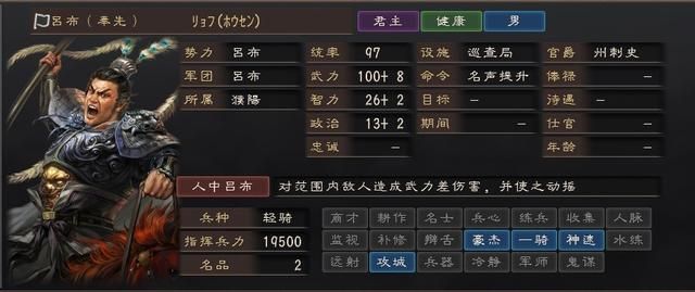 盘点三国志12战法排行榜,三国范围伤害战法武将推荐 盘点三国志12战法排行榜,三国范围伤害战法武将推荐
