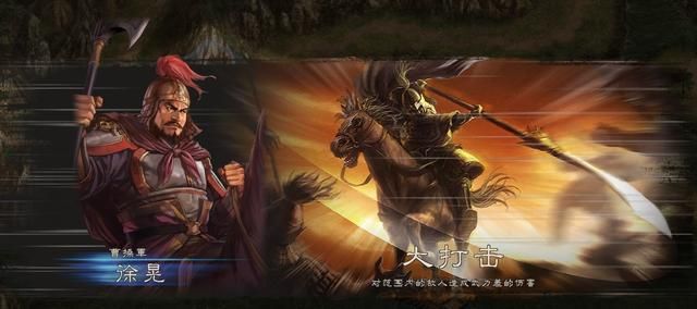 盘点三国志12战法排行榜,三国范围伤害战法武将推荐 盘点三国志12战法排行榜,三国范围伤害战法武将推荐