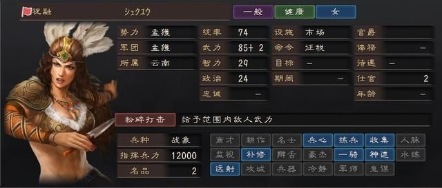 盘点三国志12战法排行榜,三国范围伤害战法武将推荐 盘点三国志12战法排行榜,三国范围伤害战法武将推荐