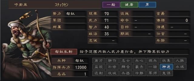 盘点三国志12战法排行榜,三国范围伤害战法武将推荐 盘点三国志12战法排行榜,三国范围伤害战法武将推荐