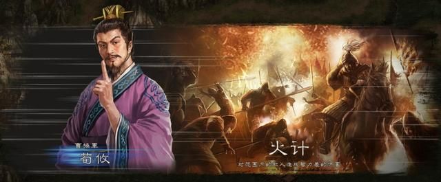 盘点三国志12战法排行榜,三国范围伤害战法武将推荐 盘点三国志12战法排行榜,三国范围伤害战法武将推荐