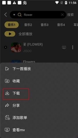 柠乐车机版