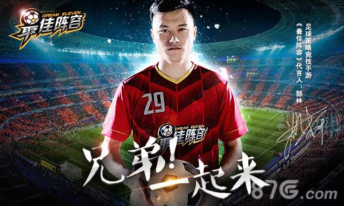 终于公布了最佳阵容神秘教练系统曝光 终于公布了最佳阵容神秘教练系统曝光