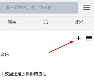 Listen 1官方版