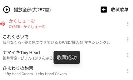 Listen 1官方版