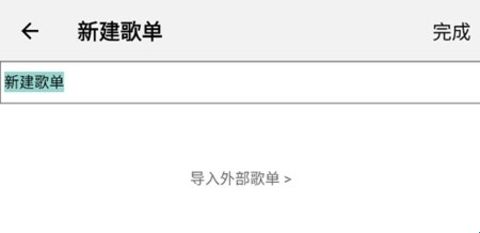 Listen 1官方版