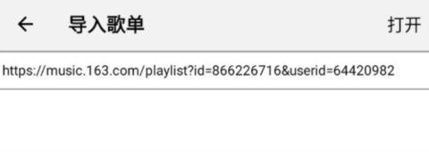 Listen 1官方版
