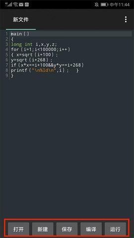 c4droid最新版