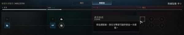 战锤40K星际战士2近战武器怎么连招 战锤40K星际战士2近战武器怎么连招