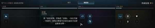 战锤40K星际战士2近战武器怎么连招 战锤40K星际战士2近战武器怎么连招