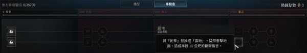 战锤40K星际战士2近战武器怎么连招 战锤40K星际战士2近战武器怎么连招