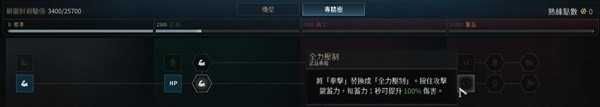 战锤40K星际战士2近战武器怎么连招 战锤40K星际战士2近战武器怎么连招