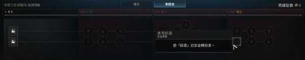 战锤40K星际战士2近战武器怎么连招 战锤40K星际战士2近战武器怎么连招