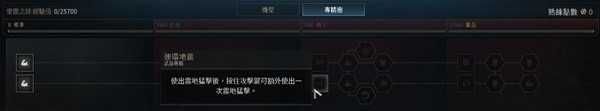 战锤40K星际战士2近战武器怎么连招 战锤40K星际战士2近战武器怎么连招
