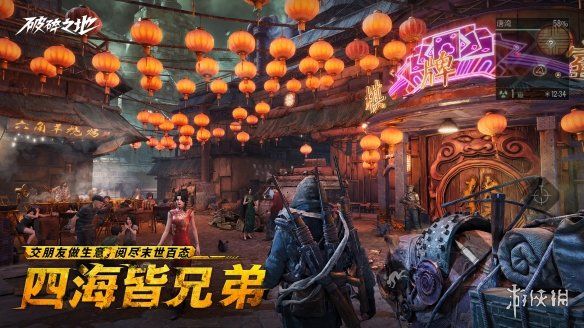 中式废土史诗大作破碎之地“终极试炼”删档付费测试现已开启!多人废土世界来袭 中式废土史诗大作破碎之地“终极试炼”删档付费测试现已开启!多人废土世界来袭