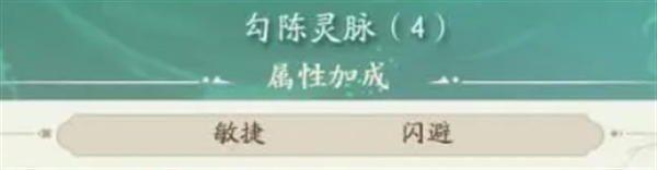 寻道大千应龙闪避流强度如何 寻道大千应龙闪避流强度如何