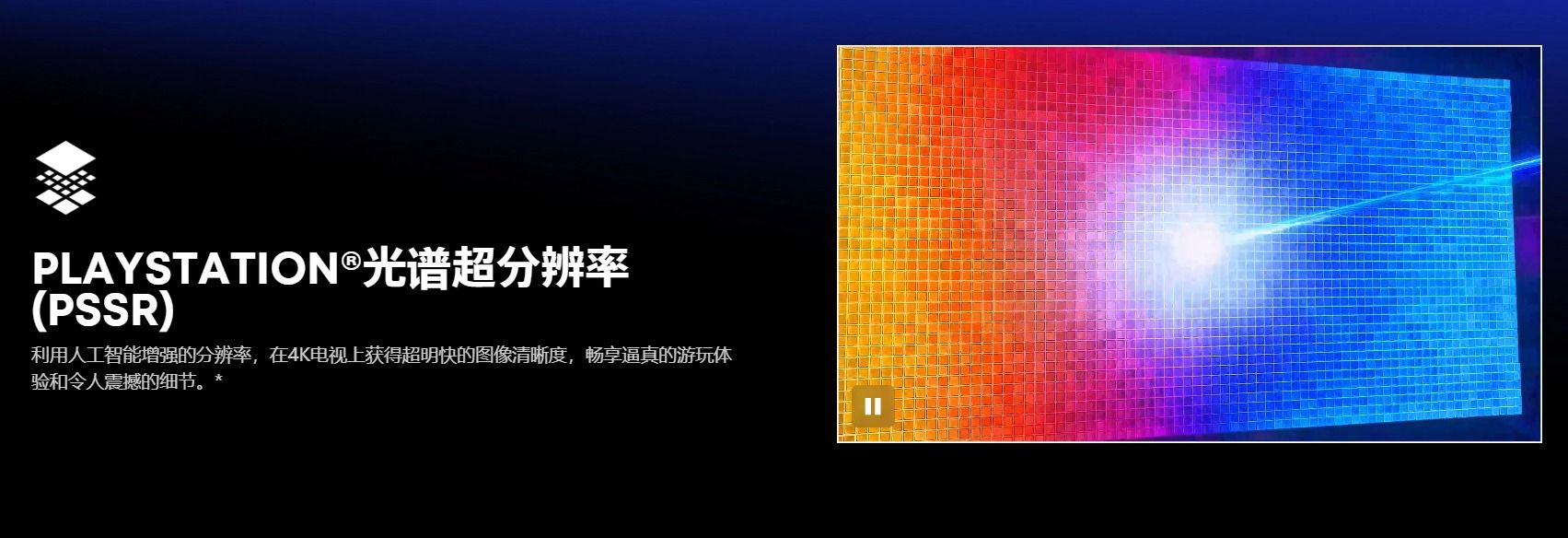 科技实话如果你不在乎这四大遗憾!放心入手PS5Pro 科技实话如果你不在乎这四大遗憾!放心入手PS5Pro