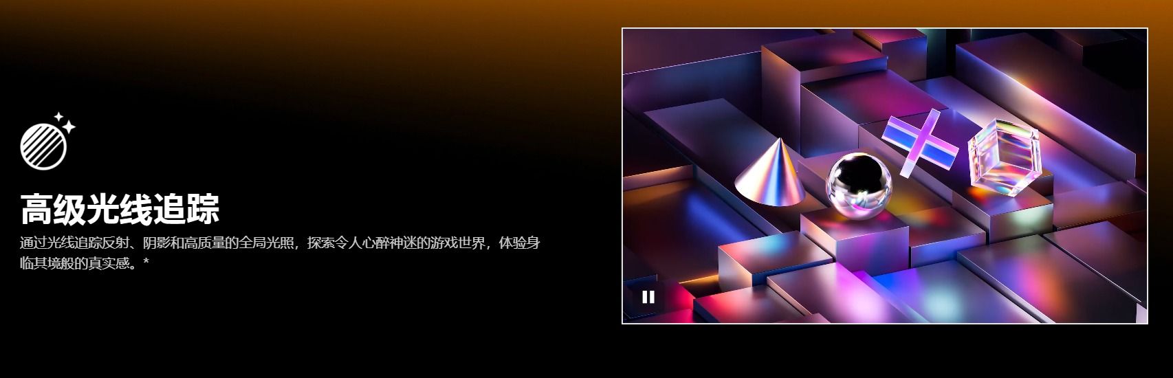 科技实话如果你不在乎这四大遗憾!放心入手PS5Pro 科技实话如果你不在乎这四大遗憾!放心入手PS5Pro