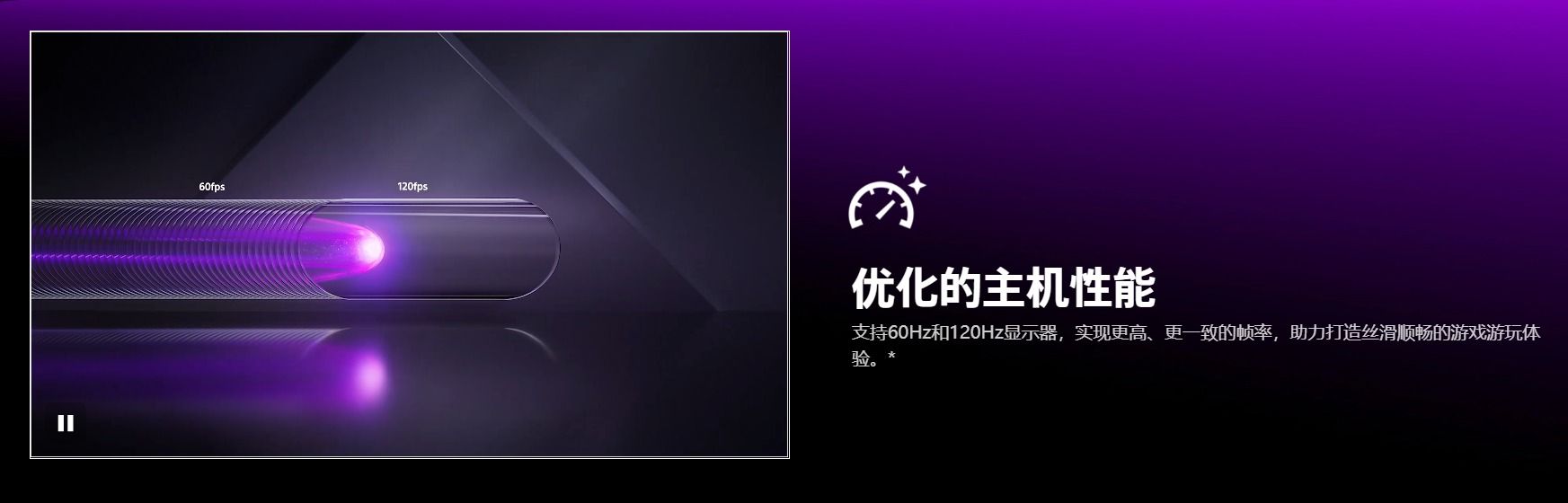 科技实话如果你不在乎这四大遗憾!放心入手PS5Pro 科技实话如果你不在乎这四大遗憾!放心入手PS5Pro