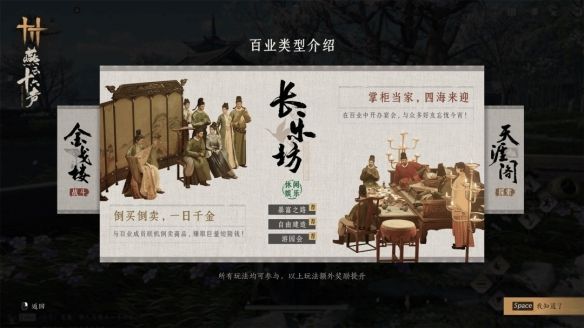 燕云十六声推出七夕新玩法!打卡浪漫景点鹊仙桥 燕云十六声推出七夕新玩法!打卡浪漫景点鹊仙桥