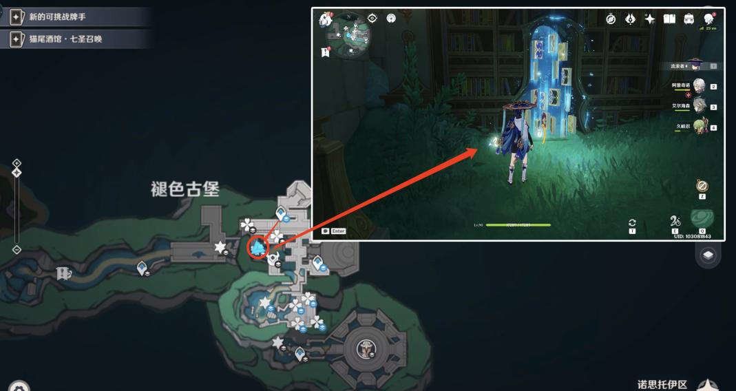 原神为书所爱的人成就如何完成为书所爱的人8本魔导书和8本书柜位置 原神为书所爱的人成就如何完成为书所爱的人8本魔导书和8本书柜位置