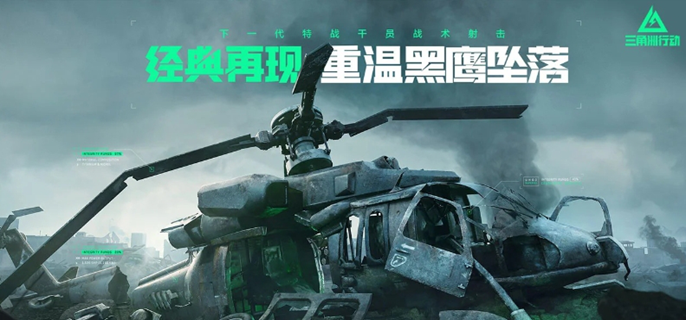 三角洲行动画质怎么设置 三角洲行动画质怎么设置