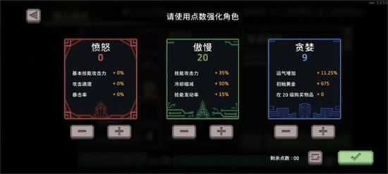 无限深渊岩石射击流星协同玩法详解 无限深渊岩石射击流星协同玩法详解