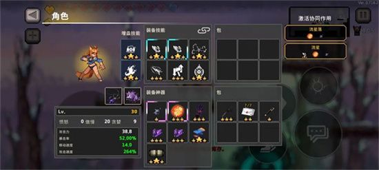 无限深渊岩石射击流星协同玩法详解 无限深渊岩石射击流星协同玩法详解