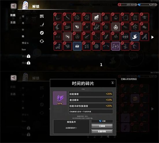 无限深渊岩石射击流星协同玩法详解 无限深渊岩石射击流星协同玩法详解