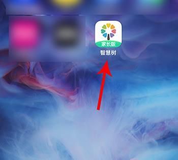 智慧树家长版怎么修改密码智慧树家长版修改密码的方法 智慧树家长版怎么修改密码智慧树家长版修改密码的方法