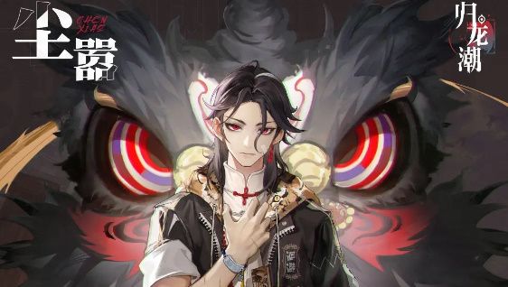 归龙潮公测龙胤强度榜 归龙潮公测龙胤强度榜