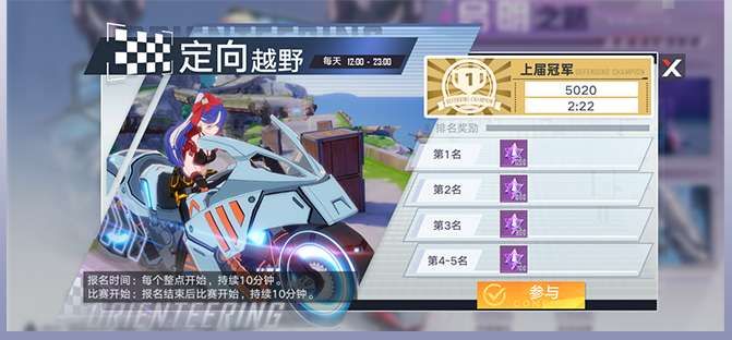 幻塔3月新内容一览 幻塔3月新内容一览