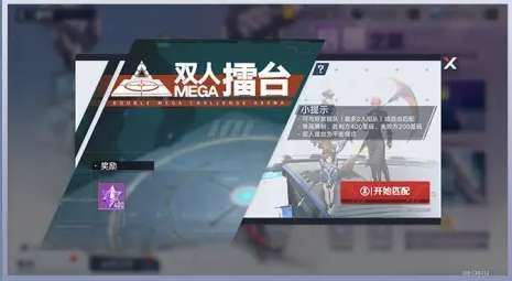 幻塔3月新内容一览 幻塔3月新内容一览