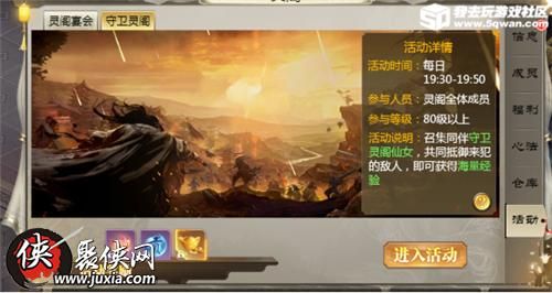 唐门涅槃六道崛起我去玩唐门六道3D首服咆哮来袭 唐门涅槃六道崛起我去玩唐门六道3D首服咆哮来袭