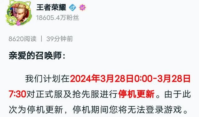 王者荣耀s35赛季排位赛新增段位,妹子原形显露 王者荣耀s35赛季排位赛新增段位,妹子原形显露