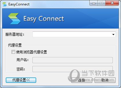 EasyConnect是什么软件远程办公了解一下 EasyConnect是什么软件远程办公了解一下