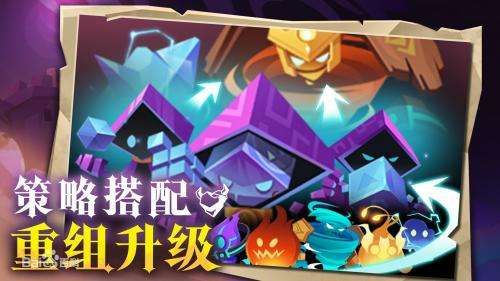 地心守护怎么和好友联机 地心守护怎么和好友联机