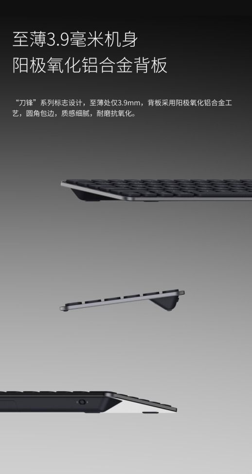 78&99&110键简便设备切换详解雷柏刀锋系列2024版多模无线键盘性能参数 78&99&110键简便设备切换详解雷柏刀锋系列2024版多模无线键盘性能参数