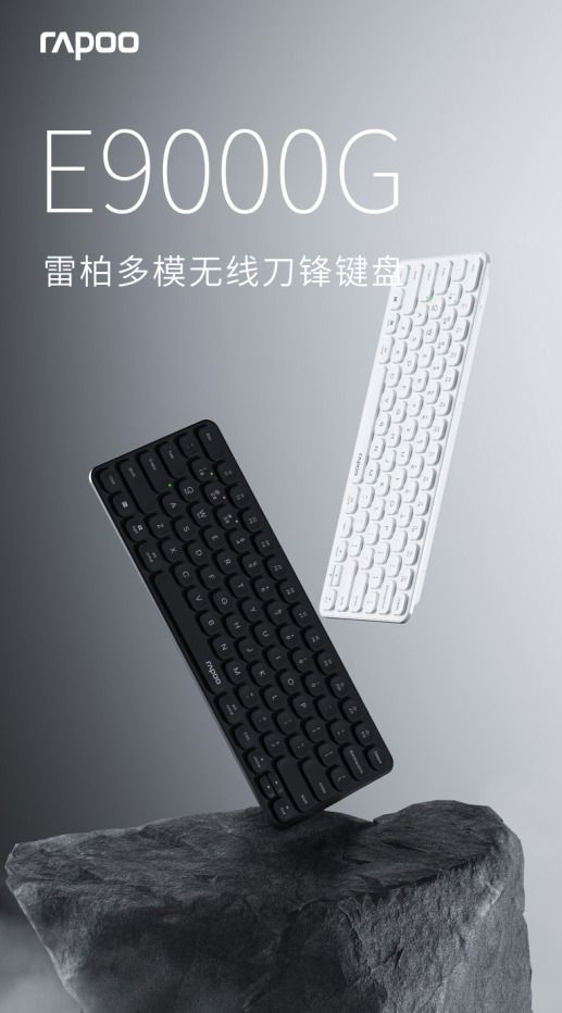 78&99&110键简便设备切换详解雷柏刀锋系列2024版多模无线键盘性能参数 78&99&110键简便设备切换详解雷柏刀锋系列2024版多模无线键盘性能参数